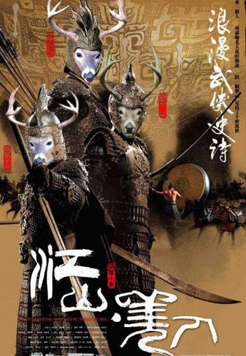 Funny Animals in Action (Photoshop Work)