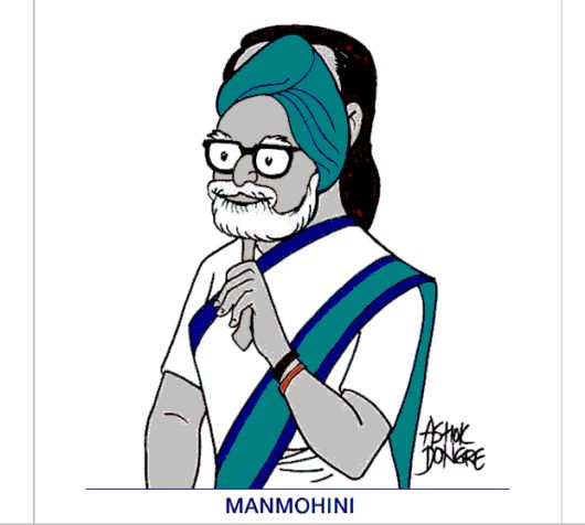 Desi Cartoons By India