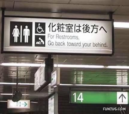 Creative English in Japan