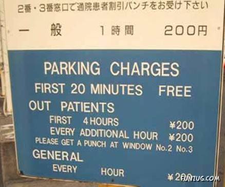 Creative English in Japan