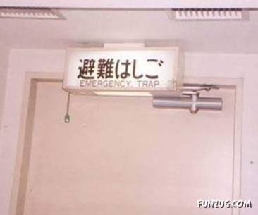 Creative English in Japan