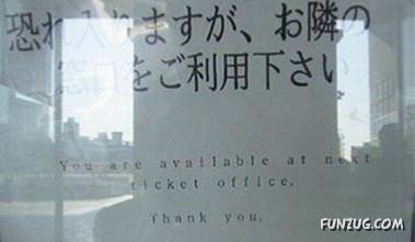 Creative English in Japan