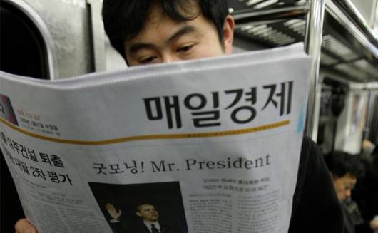 The Obama Sworn | Spectacular Pictures