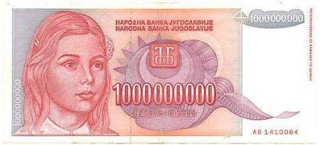 Everyone Was a Billionaire In Yugoslavia (Serbia )