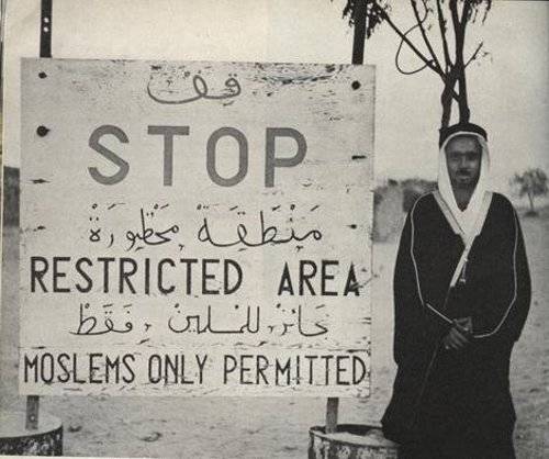 Haj Pilgrimage in 1953 (Rare Pictures)