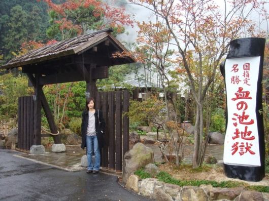 Bloody Pond Chinoike Jigoku In Japan