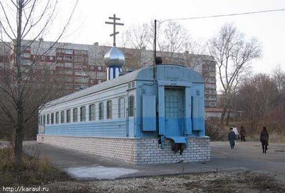 Strange Buildings Around the World